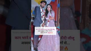 👉खूबसूरत जोड़ियां..itz unique writer/quotes status/Hindi sayari/couple goals/love #shorts #viral #yt