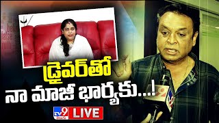 LIVE | Senior Actor Naresh Marriage Controversy - TV9