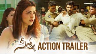 Sita Action Trailer | 4K | Teja | Sai Sreenivas Bellamkonda, Kajal Aggarwal | Anup Rubens