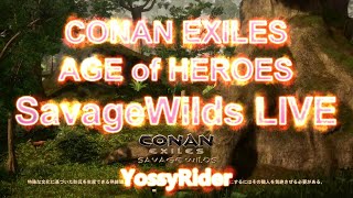 CONAN EXILES AGE of HEROES SavageWilds #8 【ワイルドな島で冒険】昭和のおじさん連合