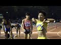 【頑張れ中大】平成国際大記録会 5000m11組 二井　2019.10.19