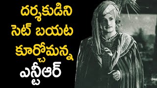 NTR Folk Lore Film Rajamakutam.. interesting facts