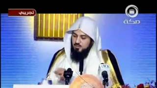 محاضرة  ::: فضل الدعاء::: الشيخ  محمد العريفي