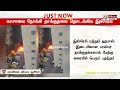 justnow அடுத்தடுத்து விழும் குண்டுகள்.. வெடித்து சிதறும் வீடுகள்... உச்ச கட்ட பரபரப்பில் இஸ்ரேல்