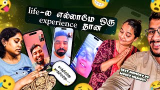 Life-ல எல்லாமே ஒரு Experience தான 🫶🥰 - 2024 Best Memory 😍 Vs Worst Memory 🥺 - Part 1 | End of 2024