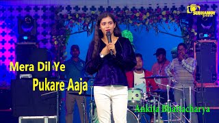 Mera Dil Ye Pukare Aaja//Suna Suna Hey Jaha//Saami Saami//Ankita Bhattacharya//Haldia Mela 2023