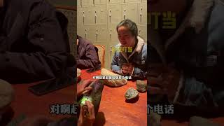 原来这就是传说中的帝王紫 小助理大开眼界 大家猜一猜要多少钱