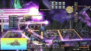 【FF14】滅暗闇の雲激闘戦 占星視点