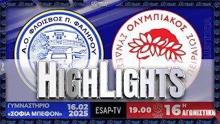 Highlights | Α.Ο. Φλοίσβος – Ολυμπιακός Σ.Φ.Π. ΟΝΕΧ | 16 αγ | 3-1 σετ | VOLLEY LEAGUE 2024-25