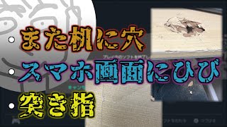 色々な犠牲を払いながらスマブラするしんじろー吉田【2024.02.18/スマブラSP/しんじろー吉田/切り抜き】