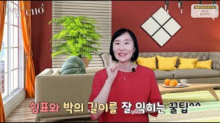 [배쌤의 왕초보 음악이론] 4강: “음악의 침묵, 쉼표 이야기”(쉼표의 길이를 잘 익힐 수 있는 꿀팁 공개!! 온쉼표와 2분쉼표의 공통점과 차이점은 무엇일까요??)