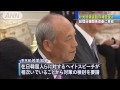 舛添知事「朴大統領は関係改善したい」と総理に報告 14 08 07