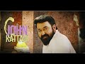 Lalettan Bro daddy Whatsapp Status | Mohanlal | Prithviraj |