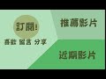 信長之野望 新生 威力加強版發售前的新手指南 ep.1 開局發展篇