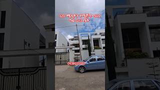 120 ሚሊዮን የሚሸጥ G+2 ቤት 500 ካሬ #Shorts luxury house in addis ababa  for sale