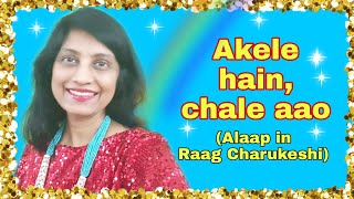 #217 | How to sing Akele hain chale aao | RAAG CHARUKESHI (with alaaps) | English Notations
