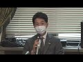 「認識と確認の甘さあった」経歴詐称疑惑　維新・岬麻紀衆院議員が会見（2022年5月16日）