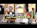 【精華版】來賓槓上專家 當場翻臉拔麥走人