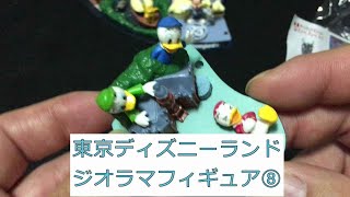 開封「コカコーラ ローソン限定 東京ディズニーランド 25周年 ジオラマフィギュア⑧　ホーンテッドマンション」　8/12