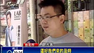 鼎泰豐忠孝店 轉戰南西商圈－民視新聞