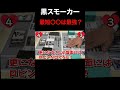 本編はコメント欄へ！ shots ワンピースカード ワンピカード