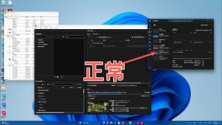 檢測你的硬體加速是否正常？使用 ASUS INTEL 12/13th 系列主機板系列