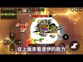 【守望傳說】韓版更新英雄 🔥 勇者達伊 🔥 勇者鬥惡龍連動開跑啦ヽ ✪∀✪ ゞ⭐ 情懷、技能重現、收藏價值滿滿的限定英雄⌒♥【火熊 u0026牟豆神】【guardian tales】 守望傳說更新 守望傳說