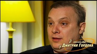 Андрей Разин. "В гостях у Дмитрия Гордона". 2/3 (2012)