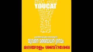 YOUCAT - Youth Catechism of the Catholic Church, Malayalam Ver. PART 1