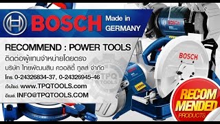 TPQ TOOLS ศูนย์รวมเครื่องมือไฟฟ้า BOSCH ครบวงจร