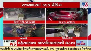 Atleast 200 drunk people arrested in Ahmedabad on New Year 2025 eve; know details | TV9Gujarati