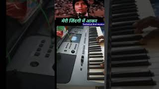 Tere Jaisa Yaar Kahan | Piano Harmonium tutorial