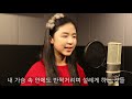 한국장애인재단 이소정 lee sojeong – 내 마음 속 반짝이는 2018 평창동계패럴림픽