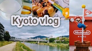 [京都vlog]癒しを求めて秋の鴨川散歩と食事の記録📝/高島屋T8任天堂//グリークヨーグルト/身体温める甘酒と簡単ヘルシー料理を作る🍴