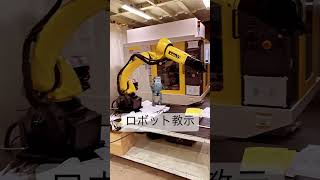 #robot #robotics #fanuc #toyota #car #factory #teaching #japan #thg #japanese #work #live