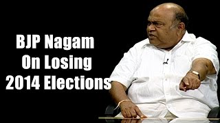 BJP Nagam Janardhan Reddy On Losing 2014 Elections | NTv Point Blank