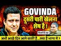 क्या कहते हैं Govinda के सितारे? Govinda Horoscope Analysis | Govinda Kundli Analysis By Astrosushil