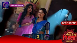 Kaisa Hai Yeh Rishta Anjana | 18 May 2024 | Best Scene | Dangal TV
