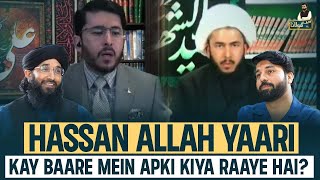 Mufti Hunif Qureshi Ki Hassan Allah Yaari Kay Baare Mein Kiya Raaye Hai? | Mein Aur Maulana