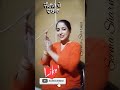 funny boliyan 🤣ਜੱਟੀਏ ਦੇ ਦਬਕਾ ytshort virat radio.