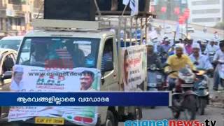 India Election 2014: Vadodara Election campaign