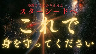 シリウスからの通達/体に異変が起きました、、、