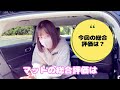 ヴェゼル女子が車中泊用マット完全レポート！新型ヴェゼルにフィットするのかな？