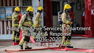 Hong Kong Fire Services Department Turnout \u0026 Response 2016-2020 香港消防去車合輯 2016-2020