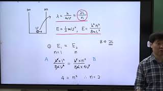 변리사 물리 기출 문제 풀이 57회 9번 2020년 9번 PA2009 / 물리 손용욱 강사 / 합격의 법학원 / 변리사1차 자연과학개론 / 변리사시험 / 변리사기출