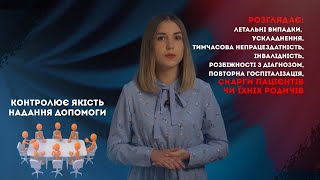 Лікарська помилка ціною у життя. Як не постраждати від працівників у \