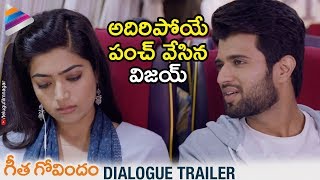 Geetha Govindam Latest Dialogue Trailer | Vijay Deverakonda | Rashmika Mandanna | Telugu FilmNagar