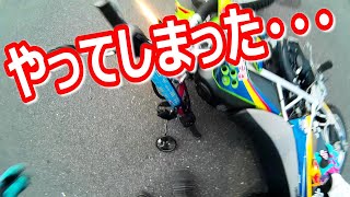 【女子ライダー】厚底ブーツを履いたがゆえに転倒・・・