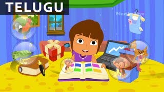 Pusthakam - Bala Anandam - Telugu Nursery Rhymes/Songs For Kids