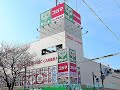 三鷹市下連雀　中古マンション　三鷹市役所　三鷹図書館本館